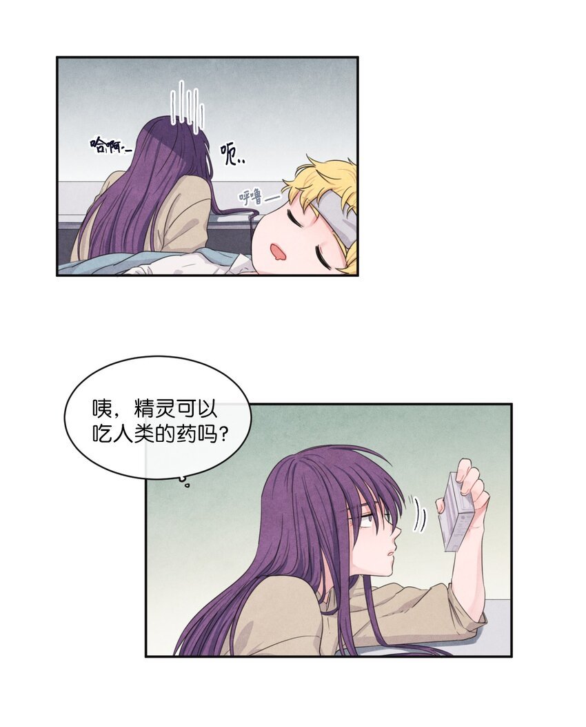 07 发小登门