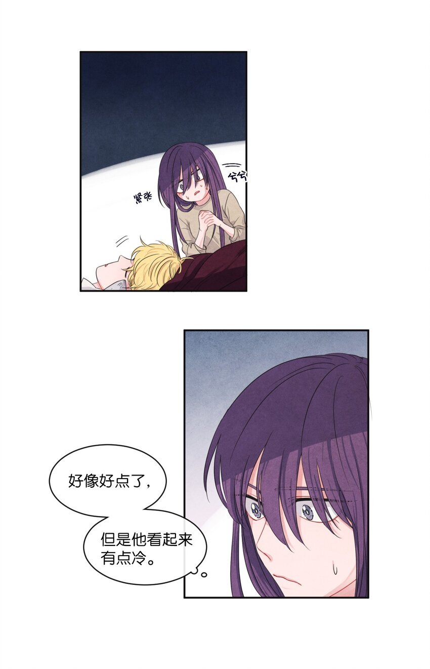 07 发小登门