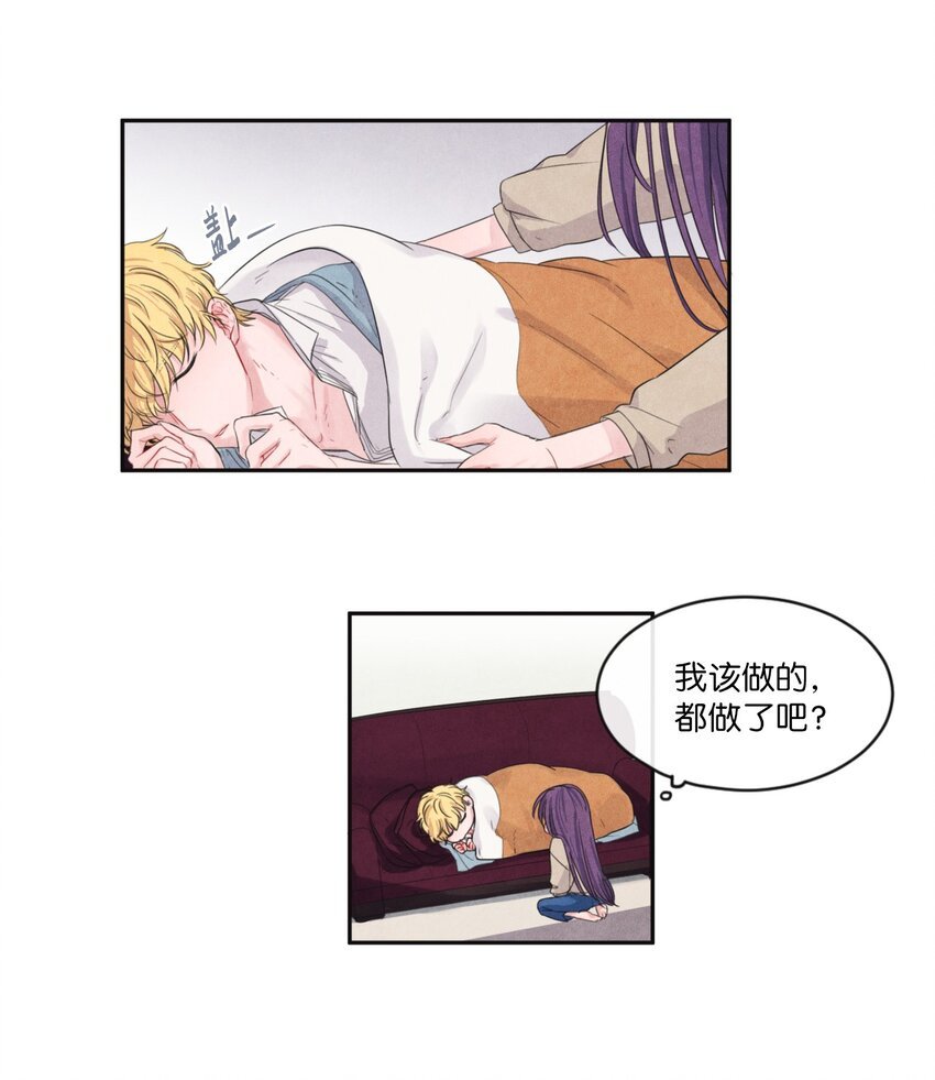 07 发小登门