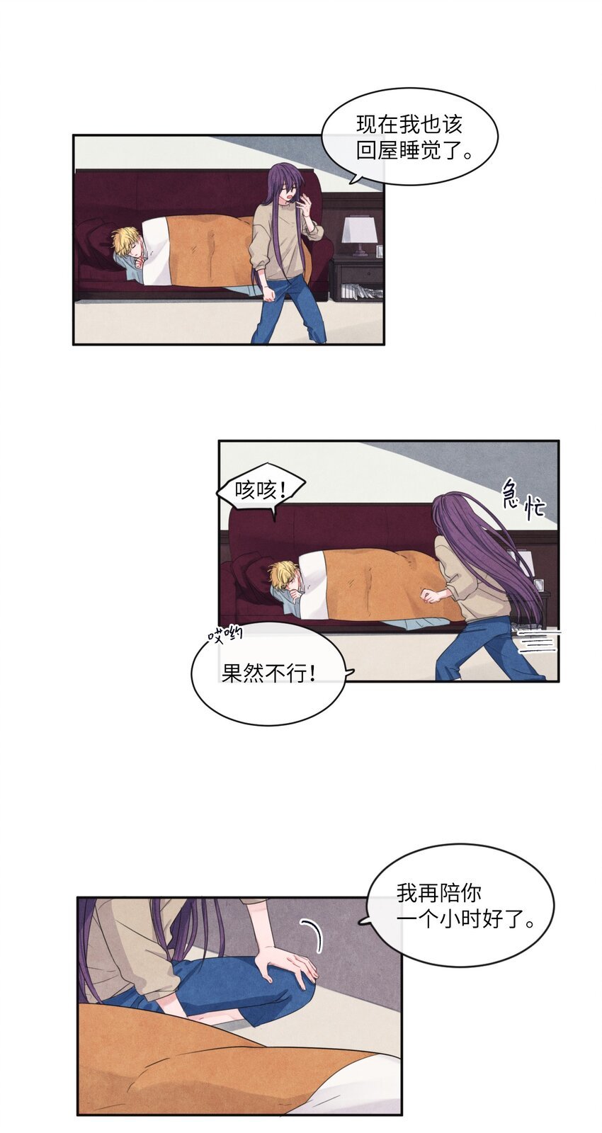 07 发小登门