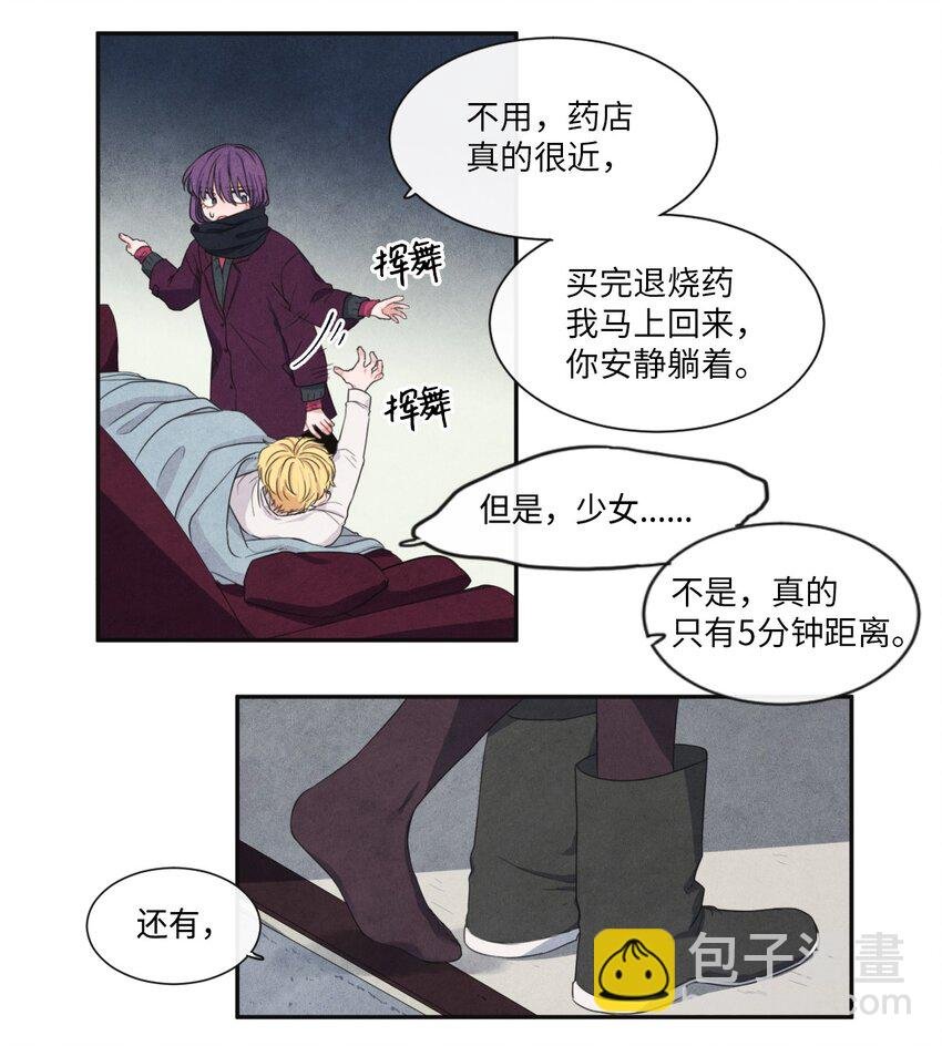 06 通过第一个考试项目