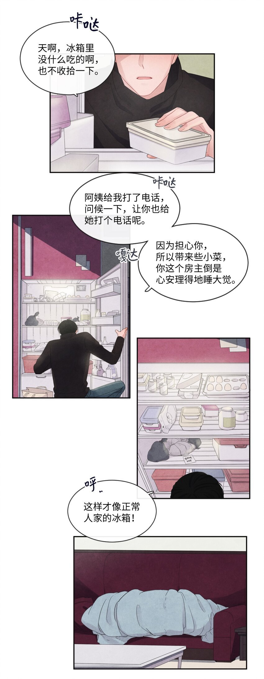 06 通过第一个考试项目