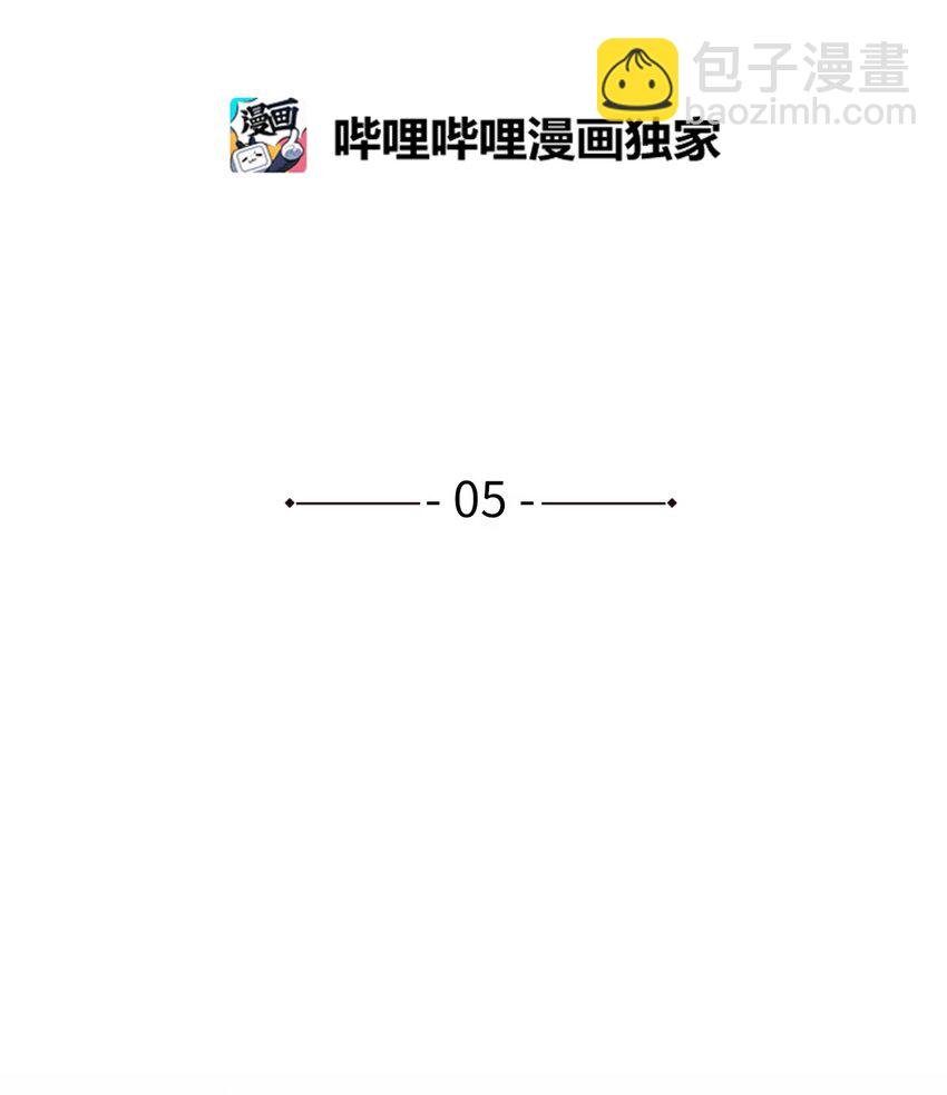05 表明身份