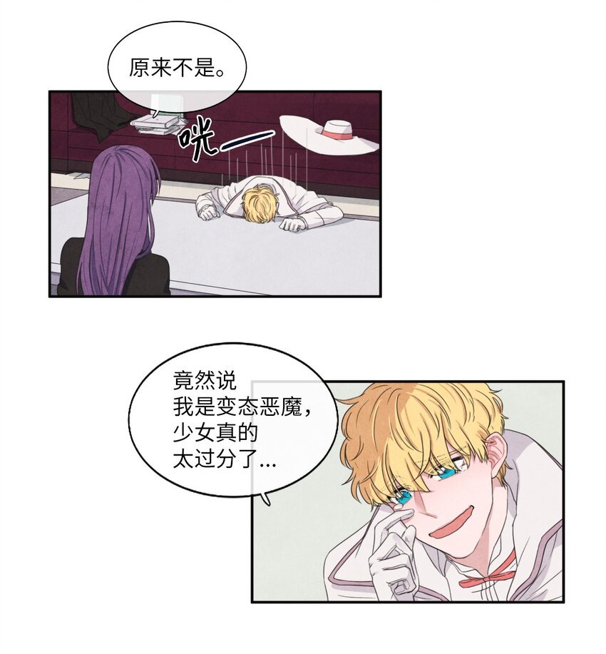 05 表明身份