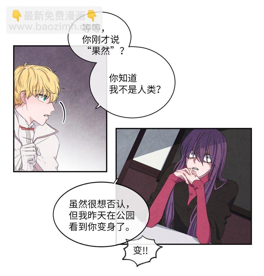 05 表明身份