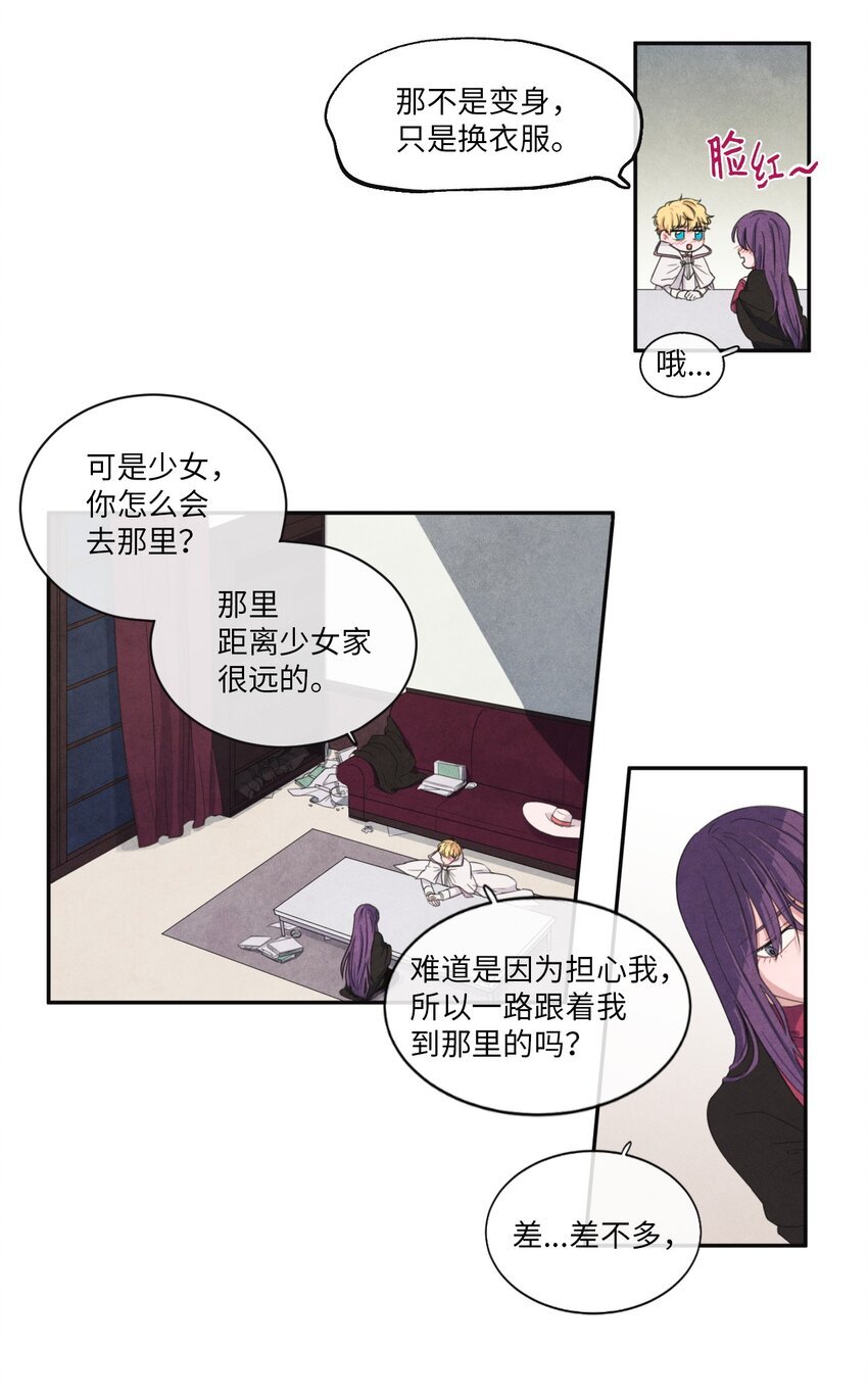 05 表明身份