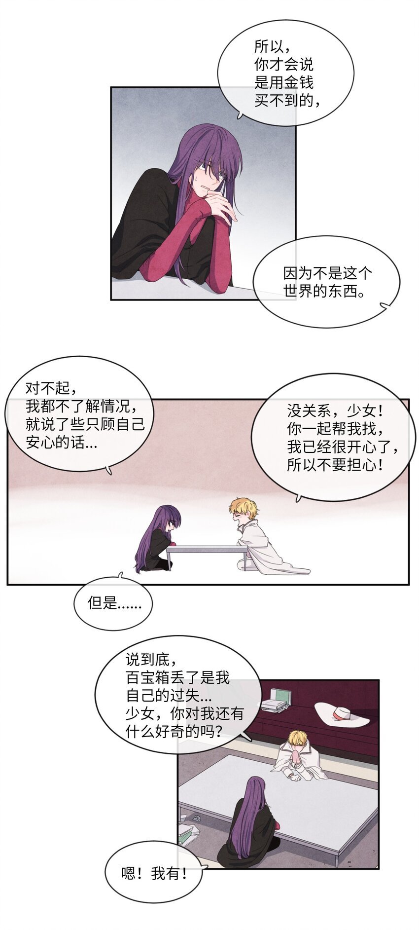 05 表明身份