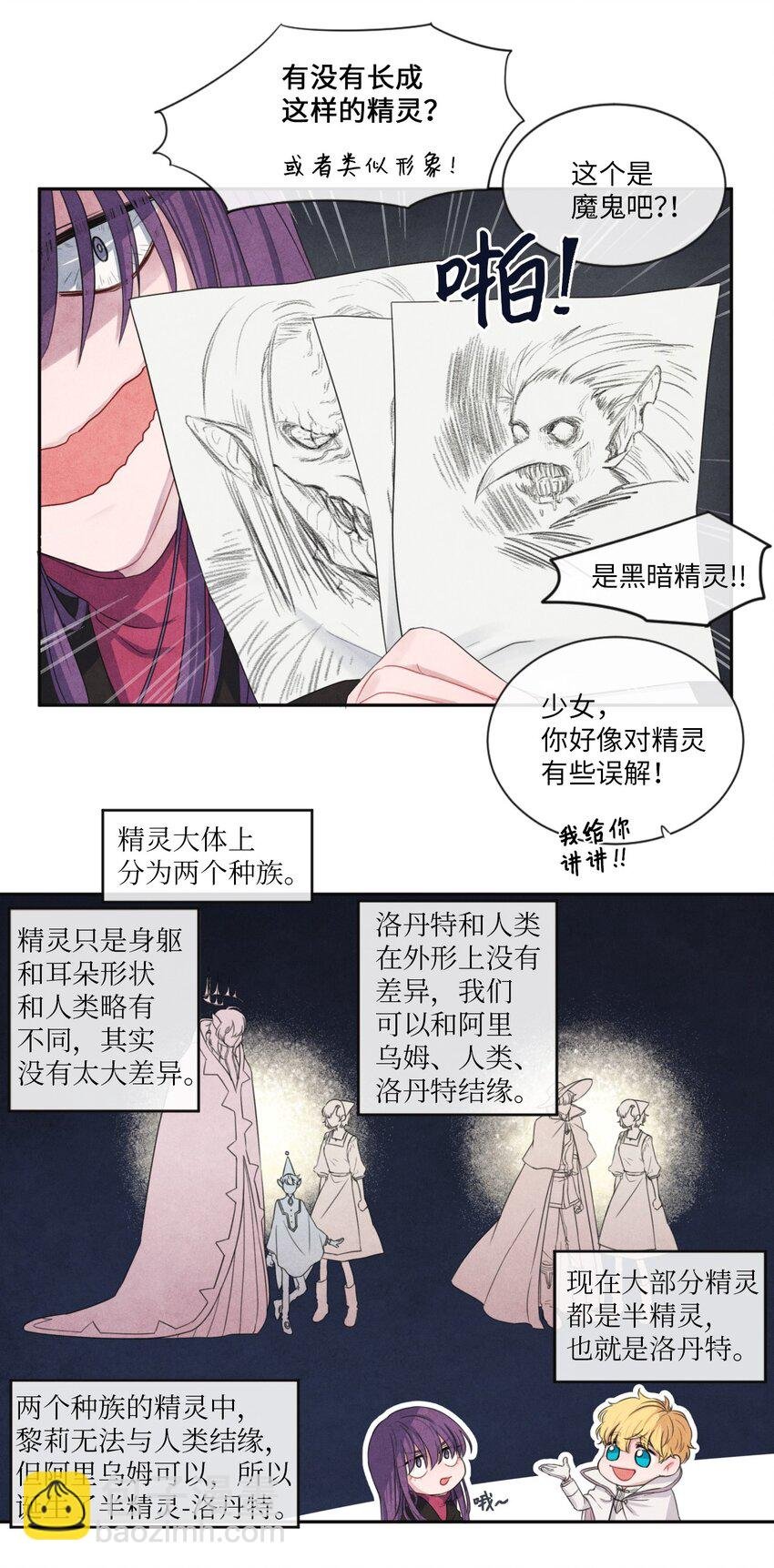 05 表明身份