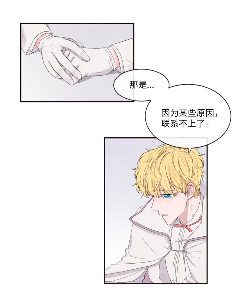 05 表明身份