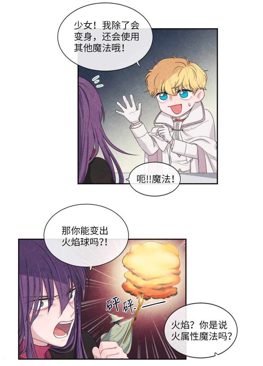 05 表明身份