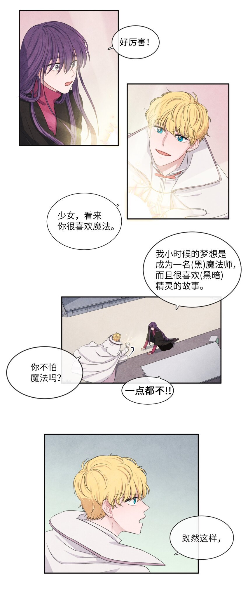 05 表明身份