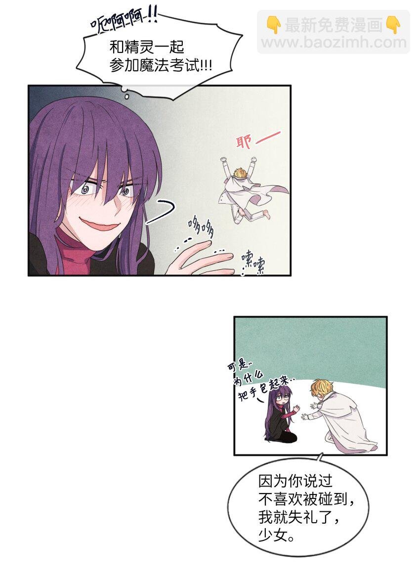 05 表明身份