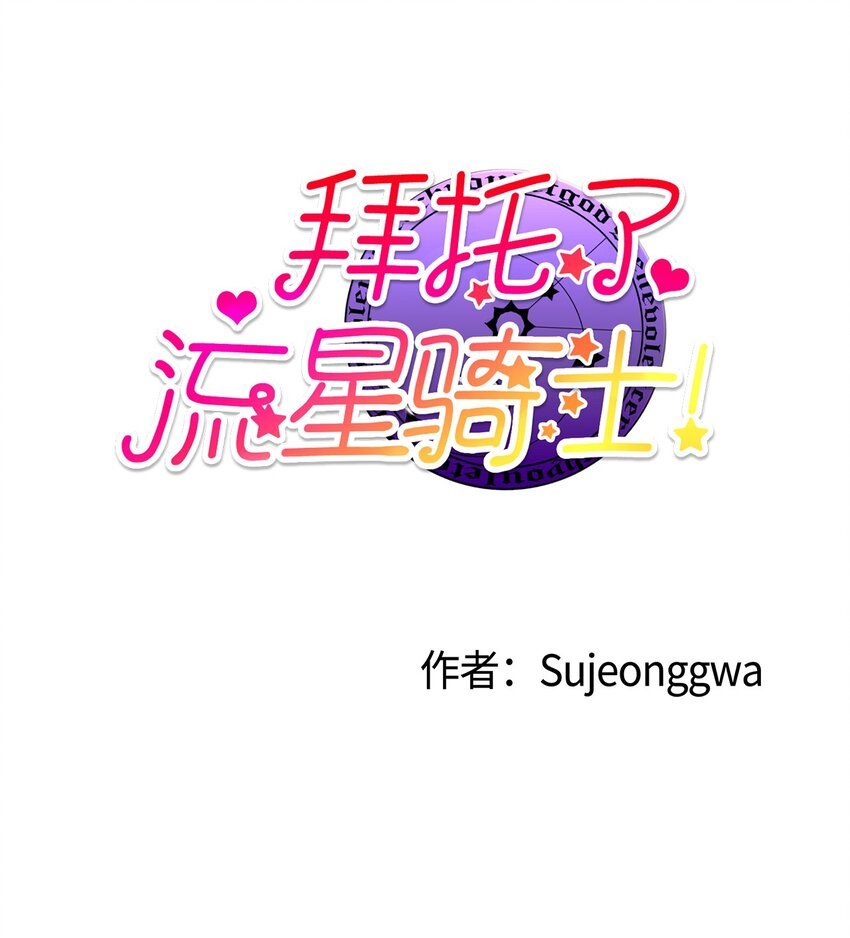 03 百宝箱丢了