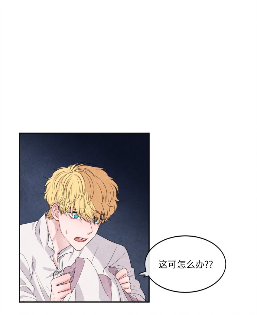 03 百宝箱丢了