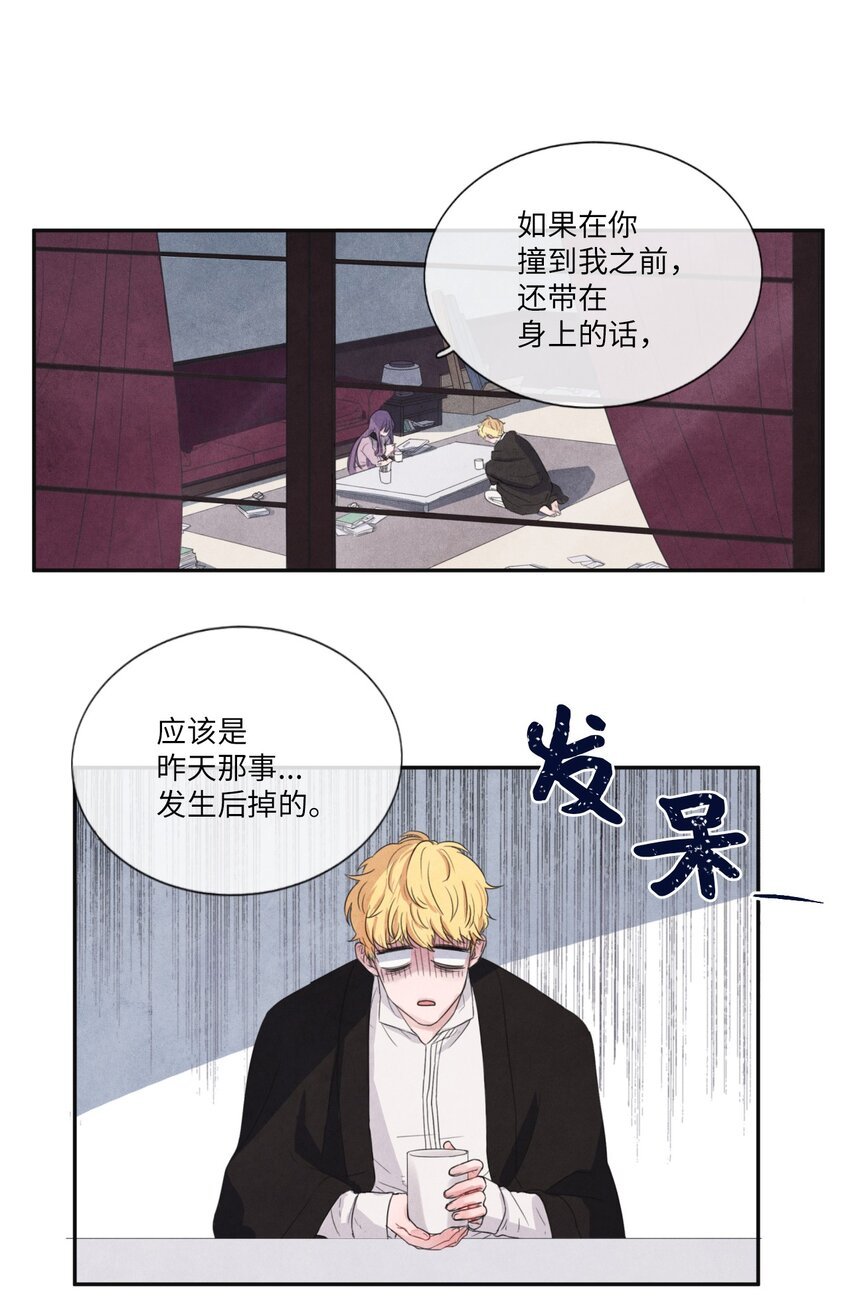 03 百宝箱丢了