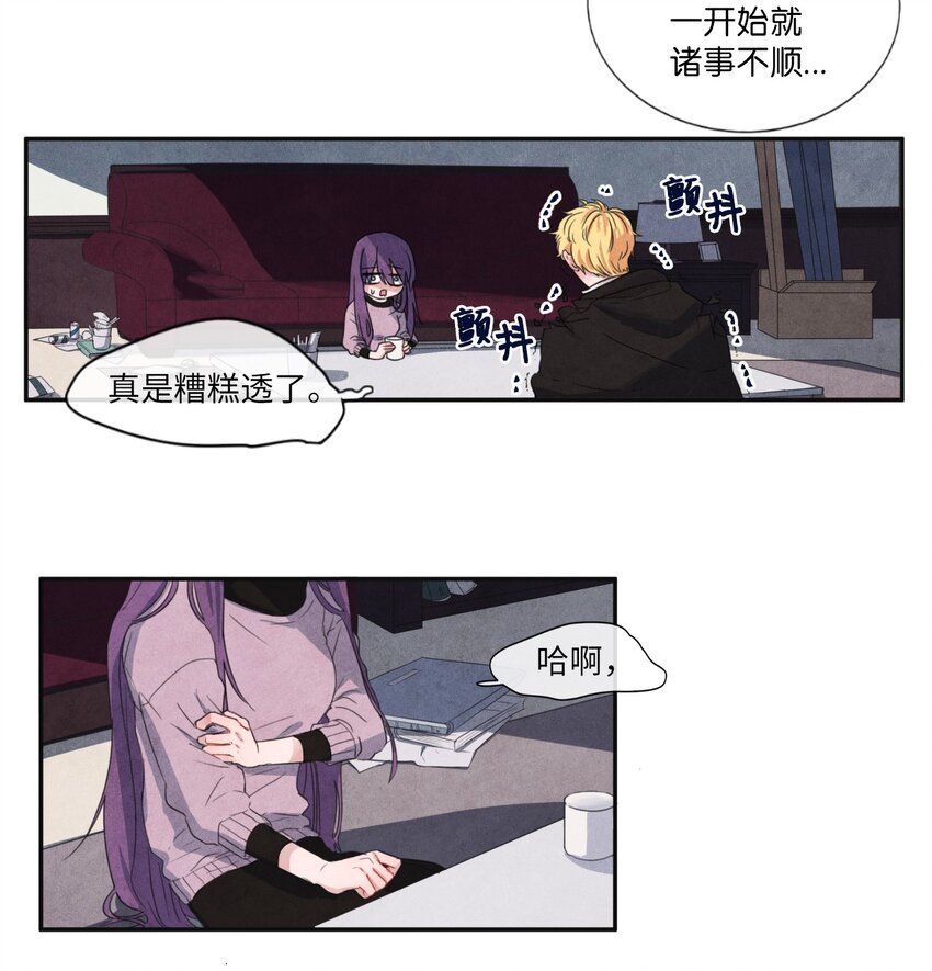 03 百宝箱丢了