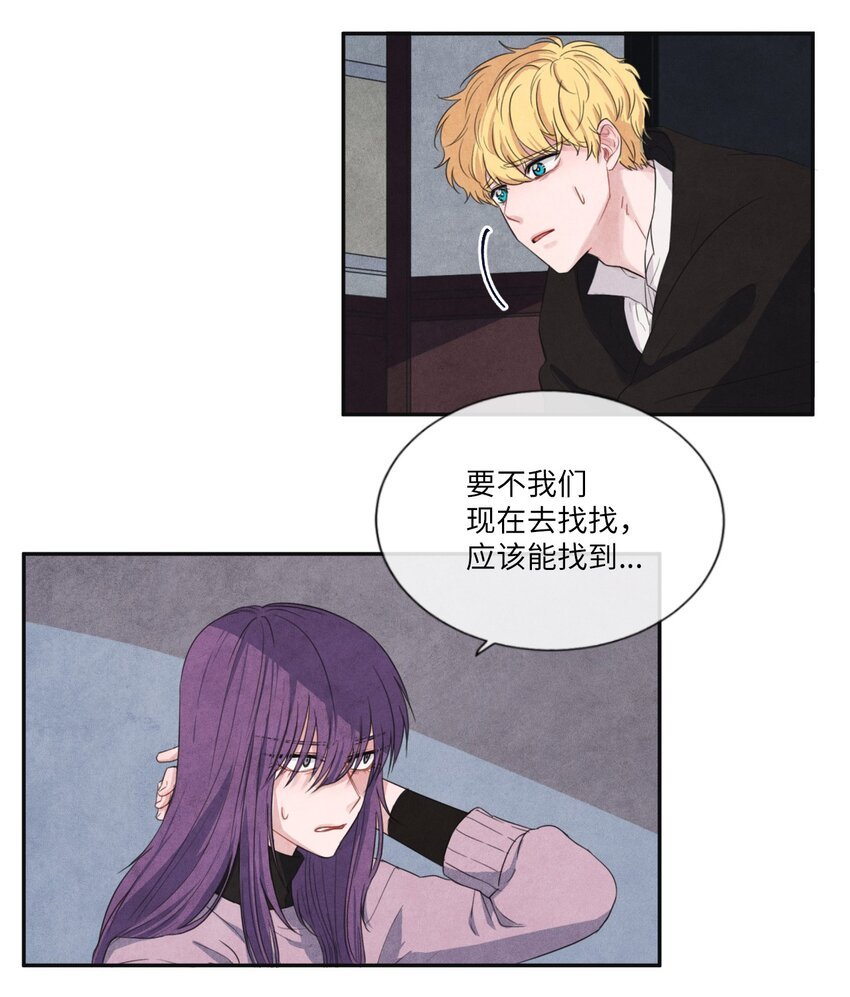 03 百宝箱丢了