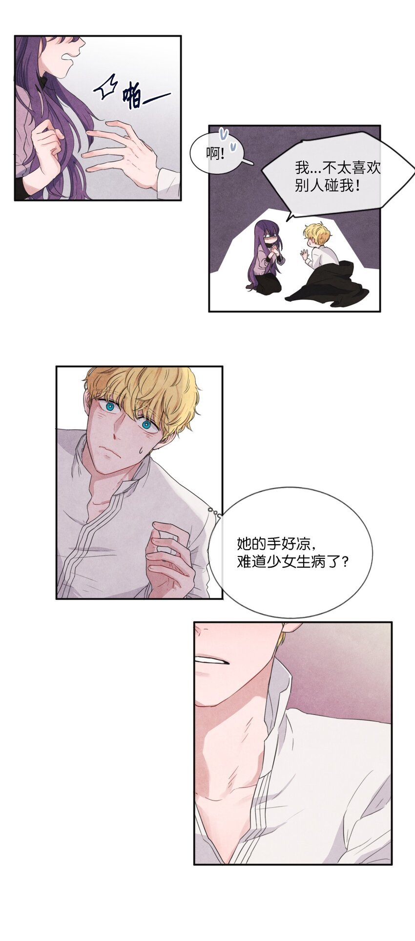 03 百宝箱丢了