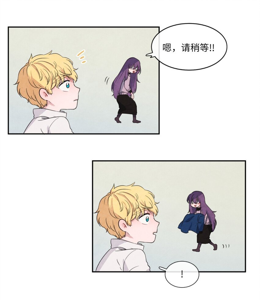 03 百宝箱丢了