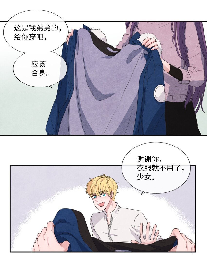 03 百宝箱丢了