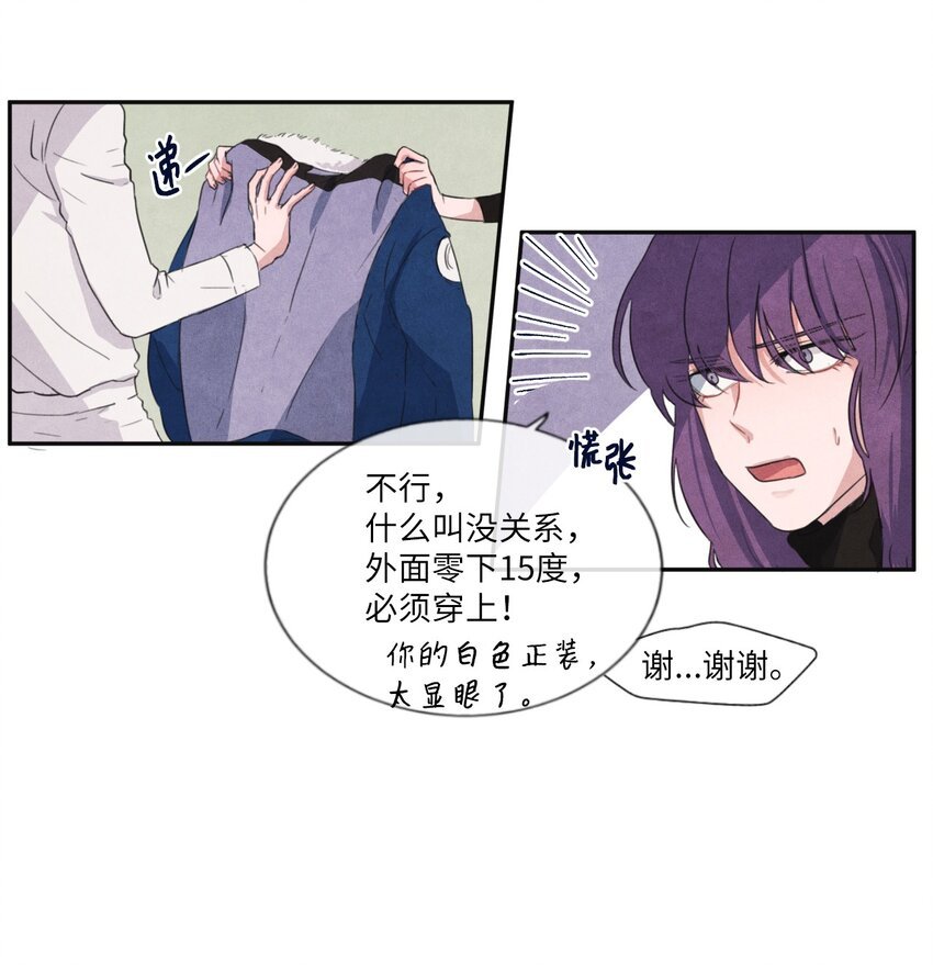03 百宝箱丢了