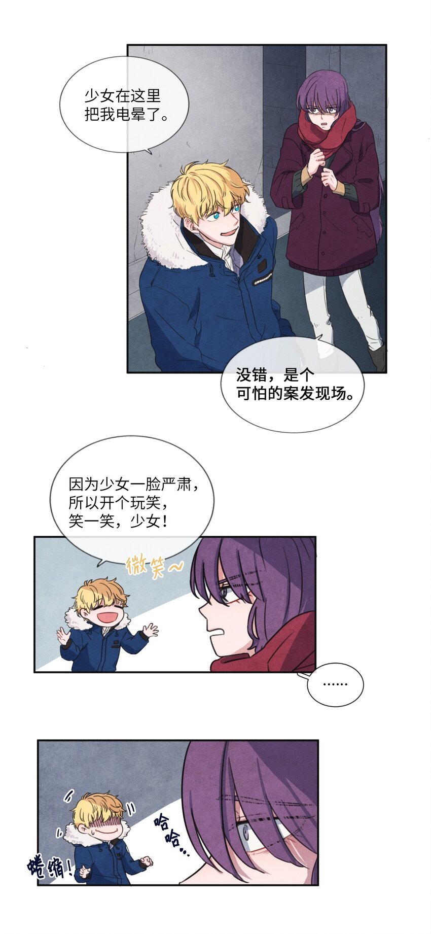 03 百宝箱丢了