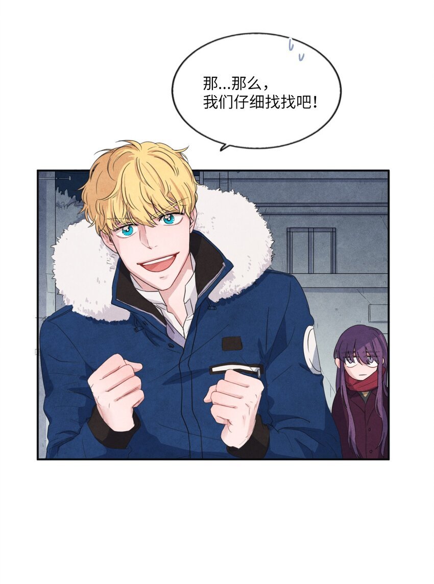 03 百宝箱丢了