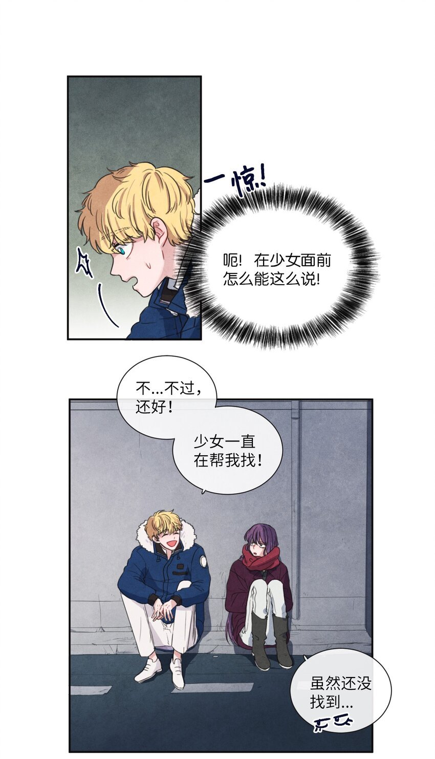03 百宝箱丢了