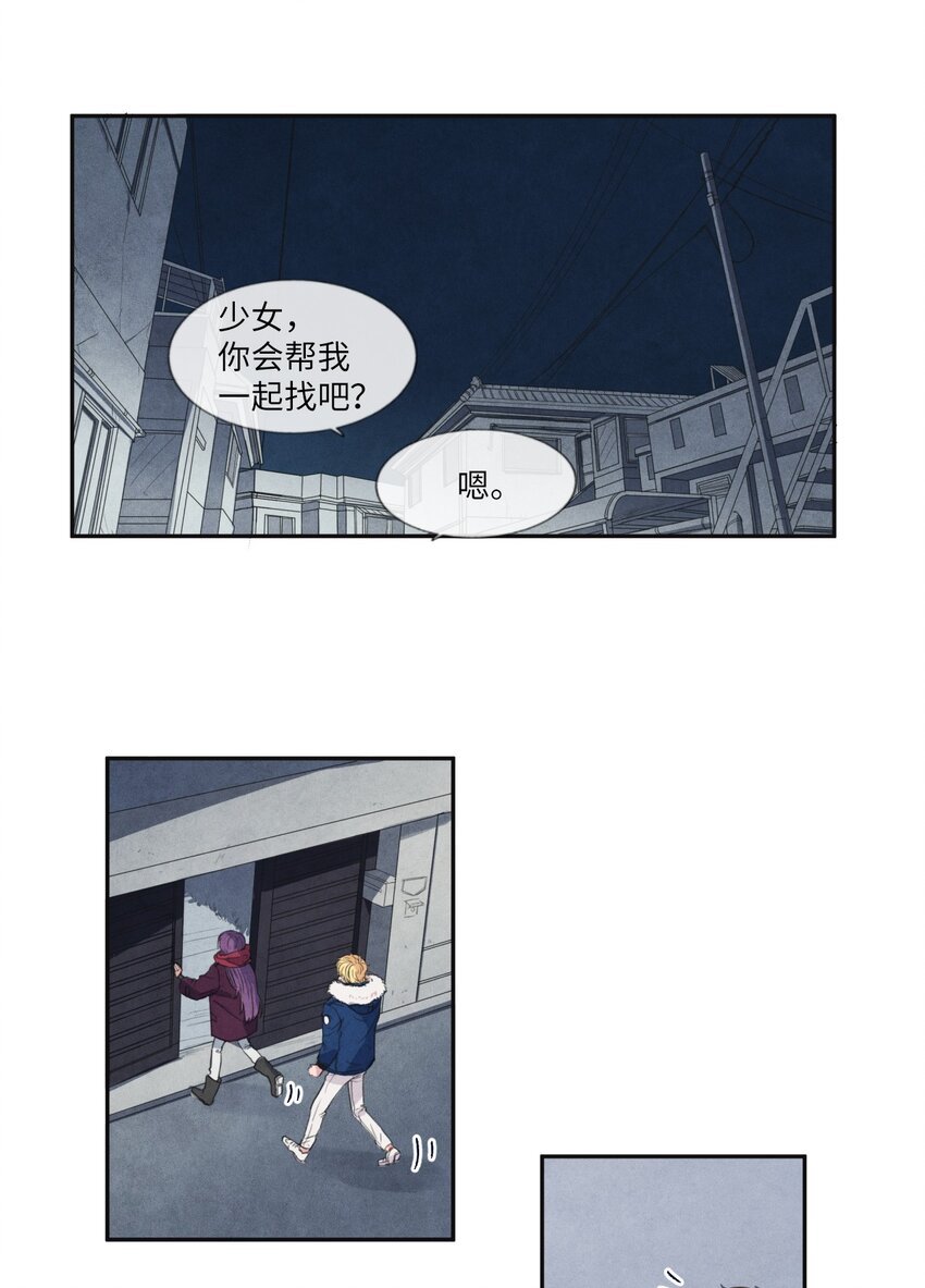 03 百宝箱丢了