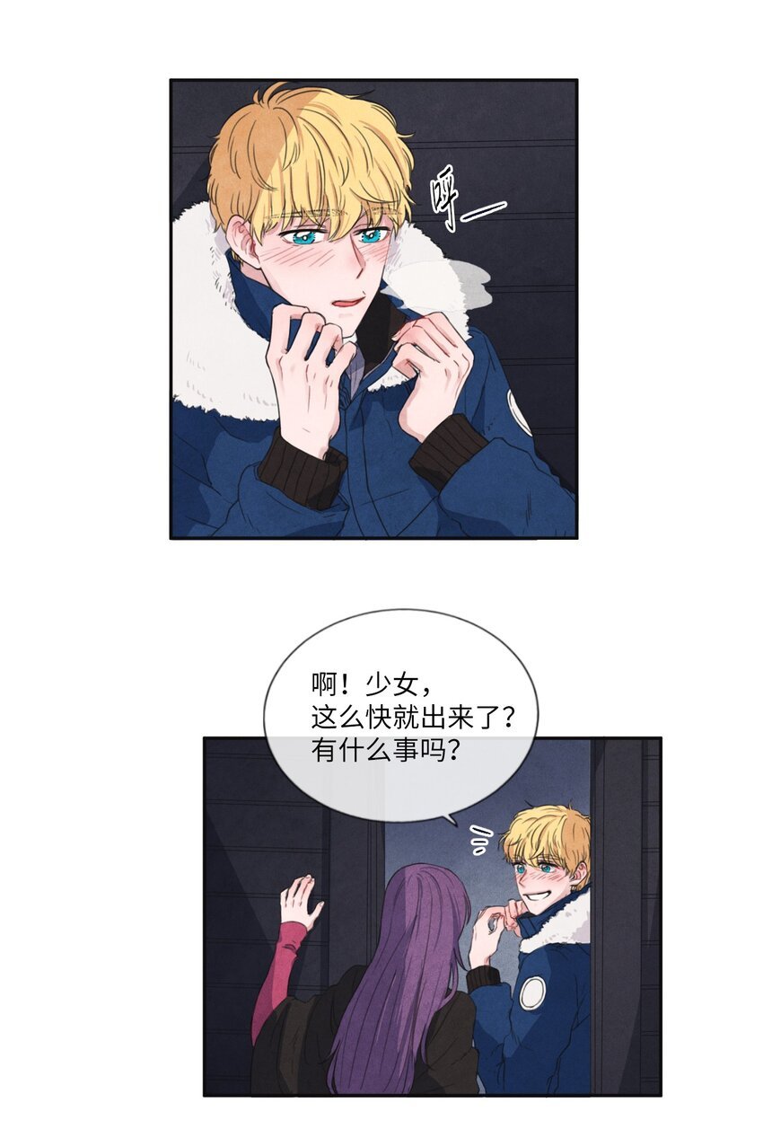 03 百宝箱丢了