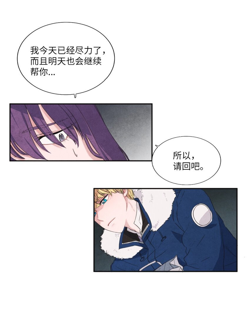 03 百宝箱丢了