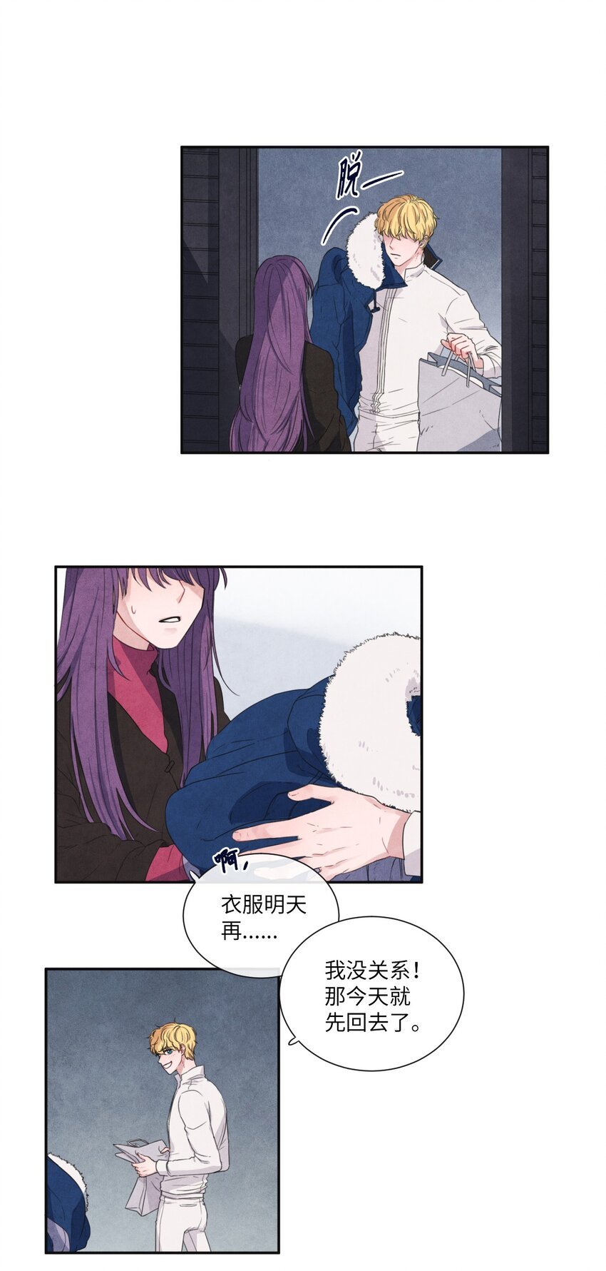 03 百宝箱丢了