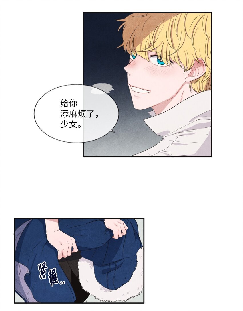 03 百宝箱丢了