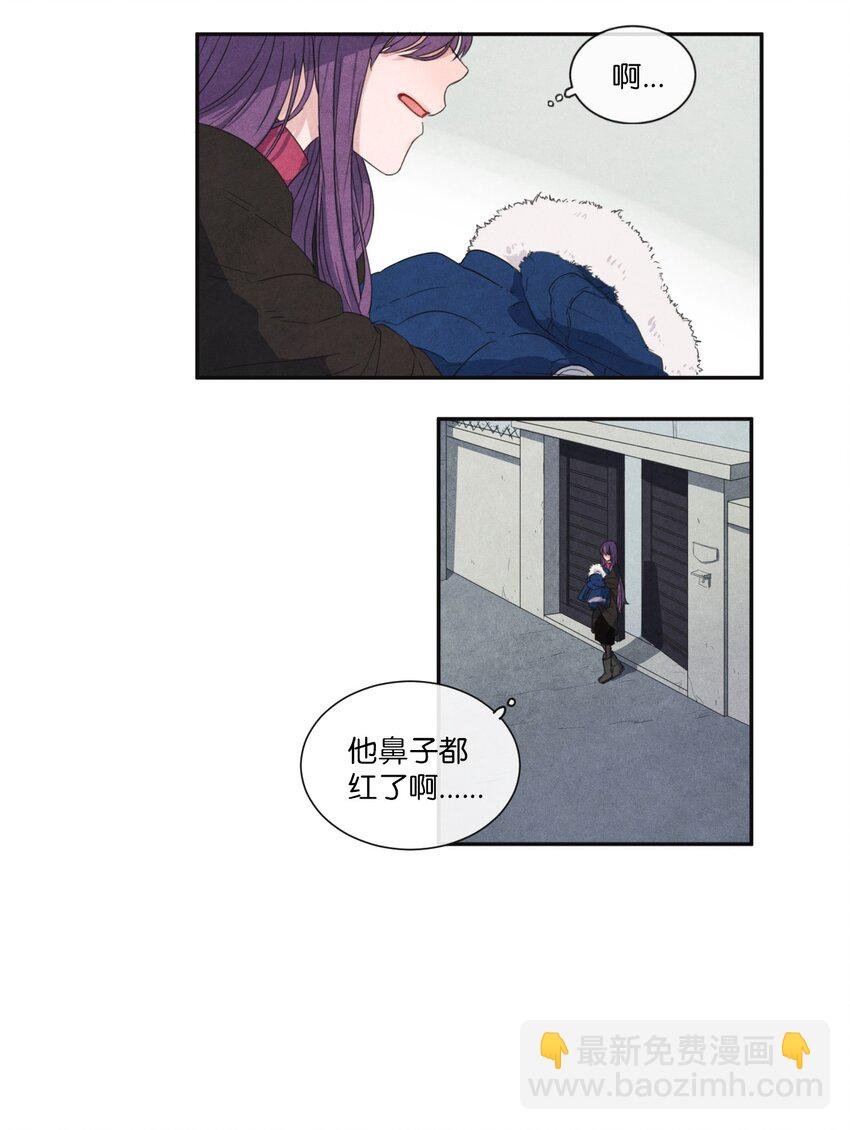 03 百宝箱丢了