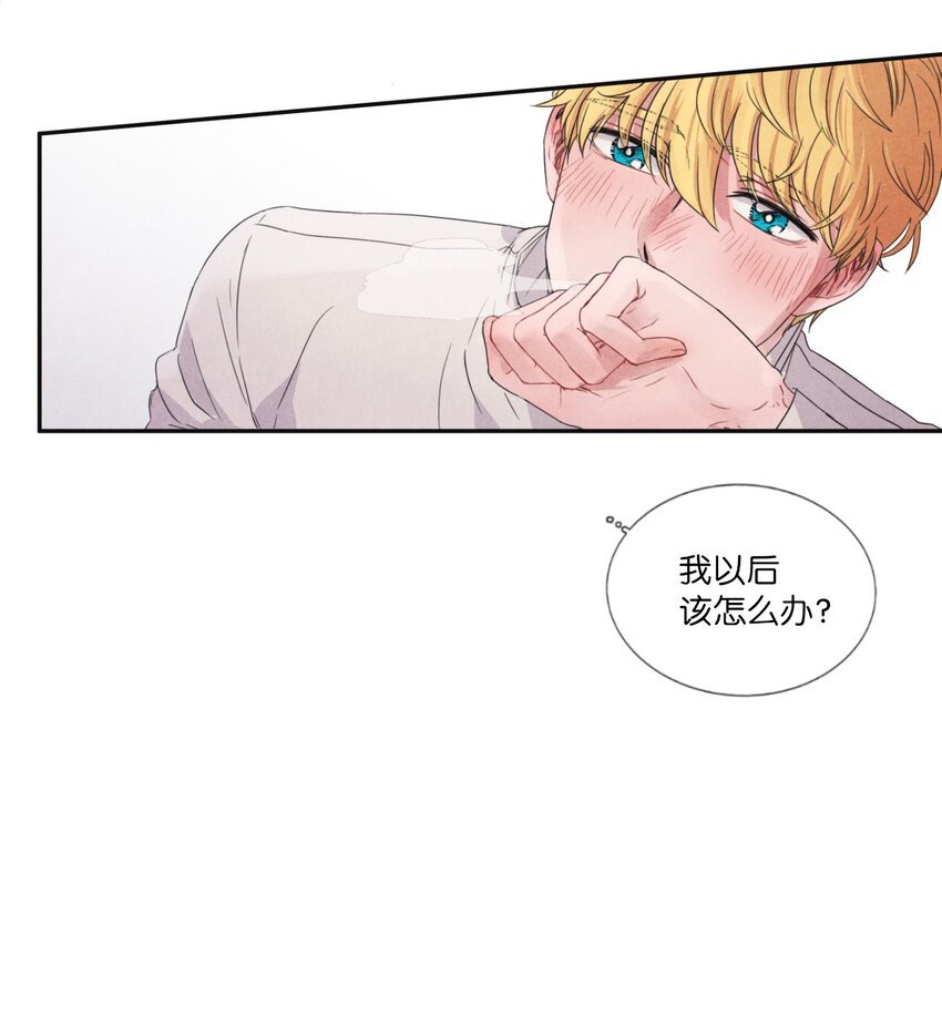 03 百宝箱丢了
