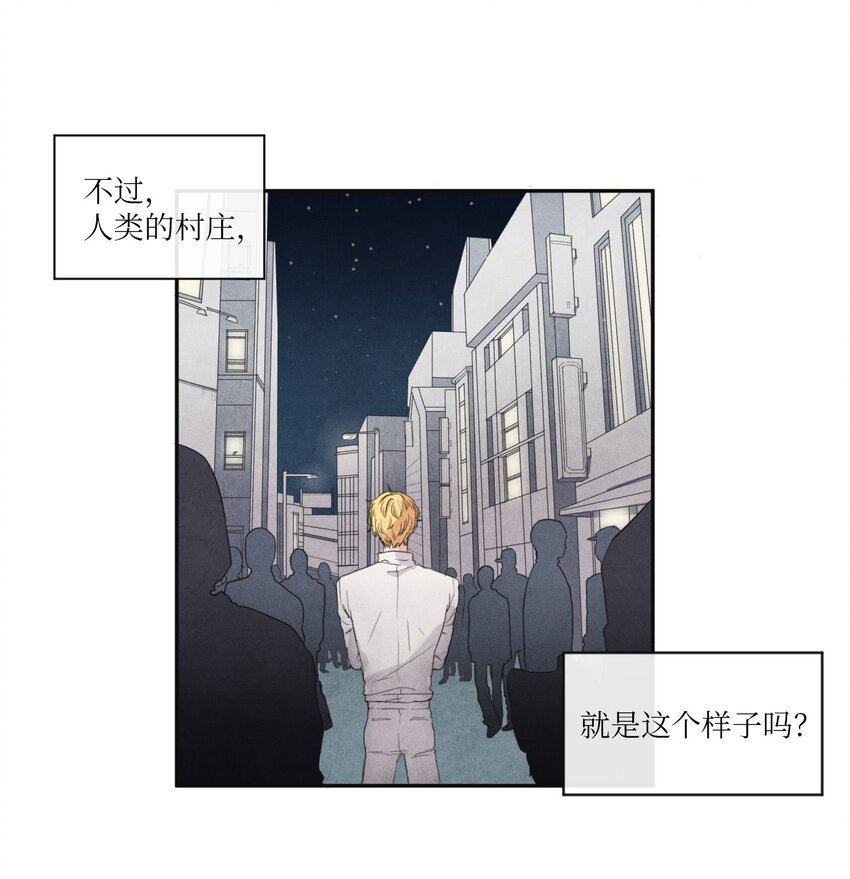 03 百宝箱丢了