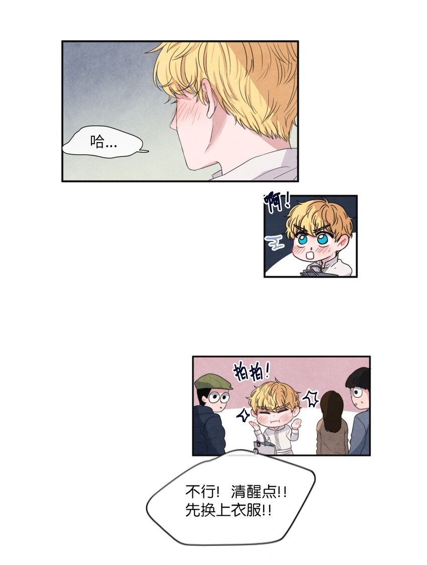 03 百宝箱丢了