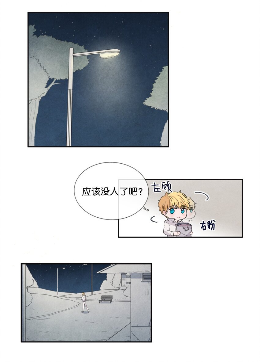 03 百宝箱丢了
