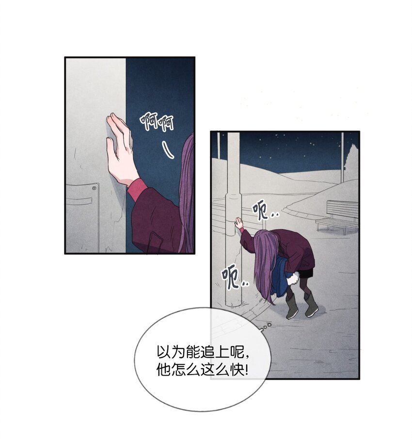03 百宝箱丢了