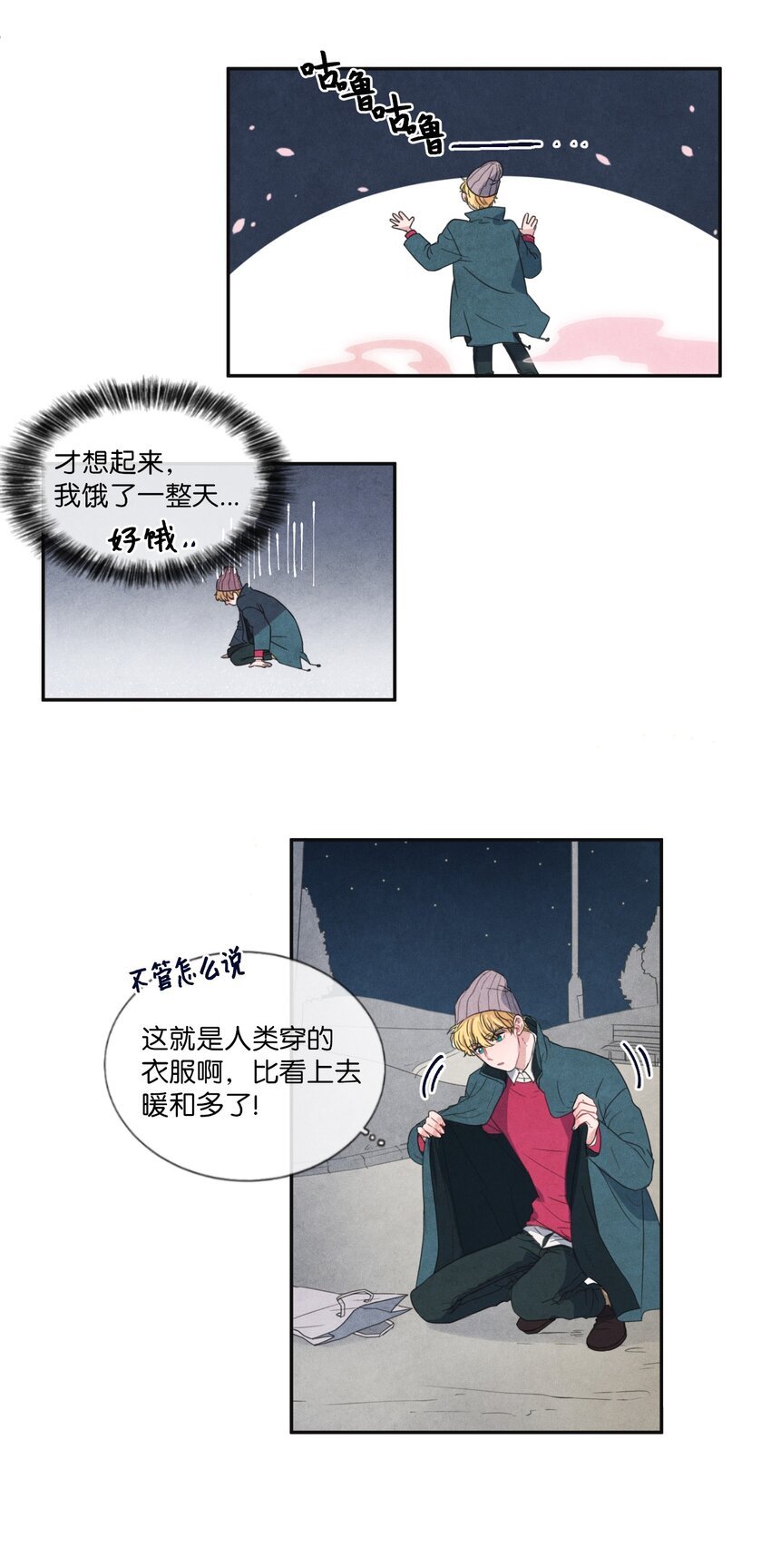 03 百宝箱丢了