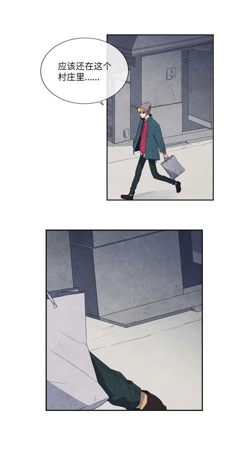 03 百宝箱丢了
