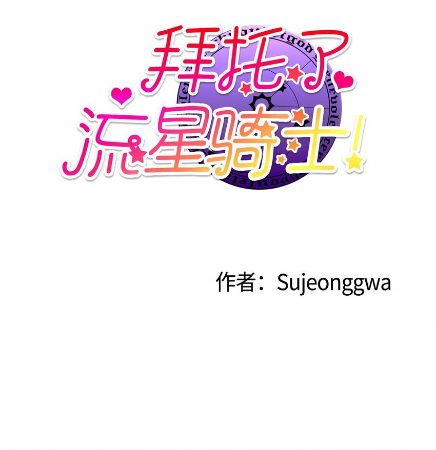 02 来这里的理由
