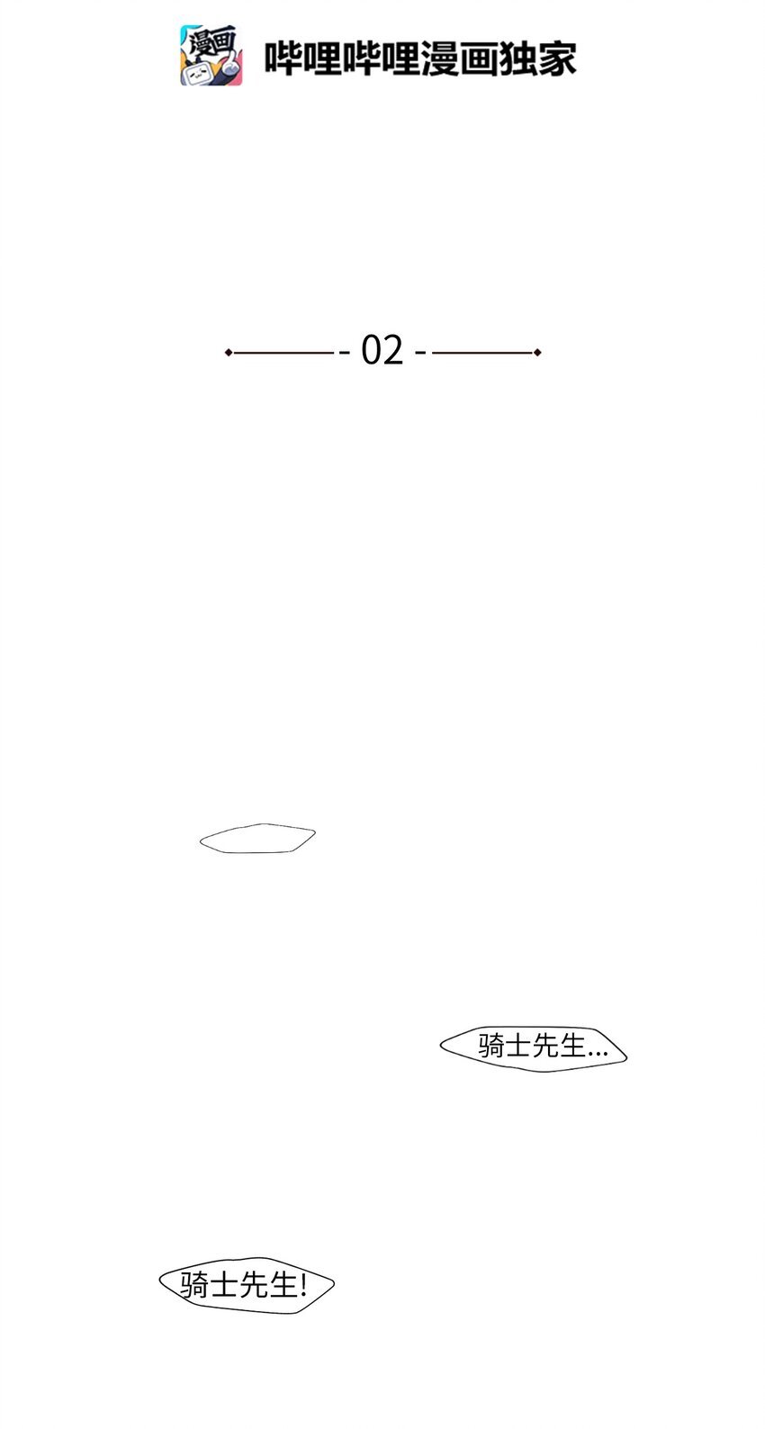 02 来这里的理由