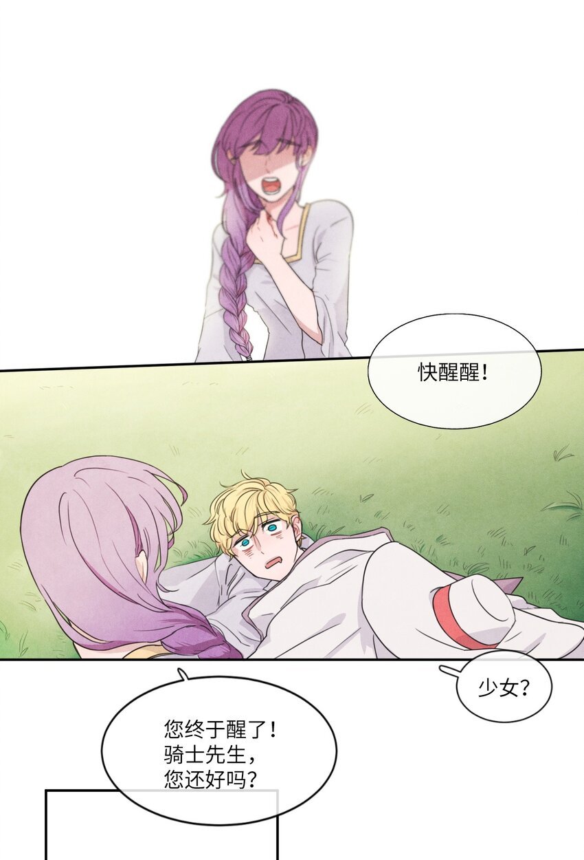 02 来这里的理由