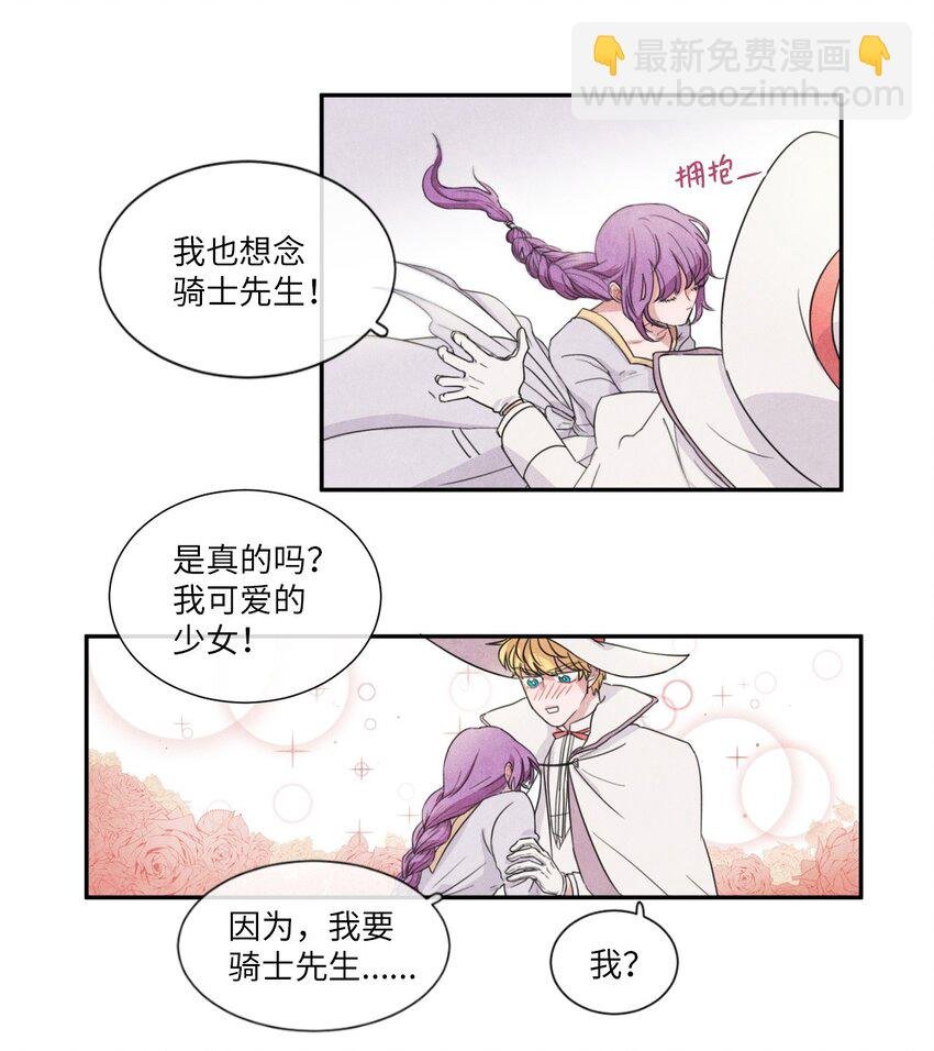 02 来这里的理由