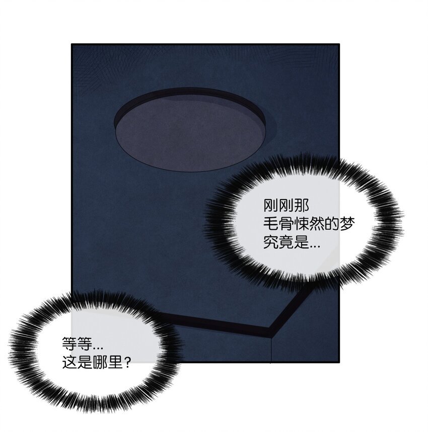 02 来这里的理由