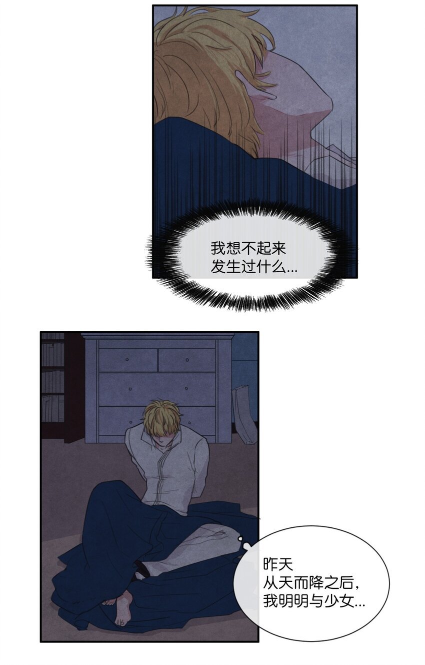02 来这里的理由