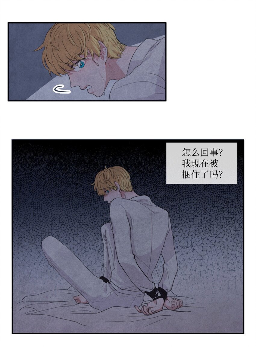 02 来这里的理由
