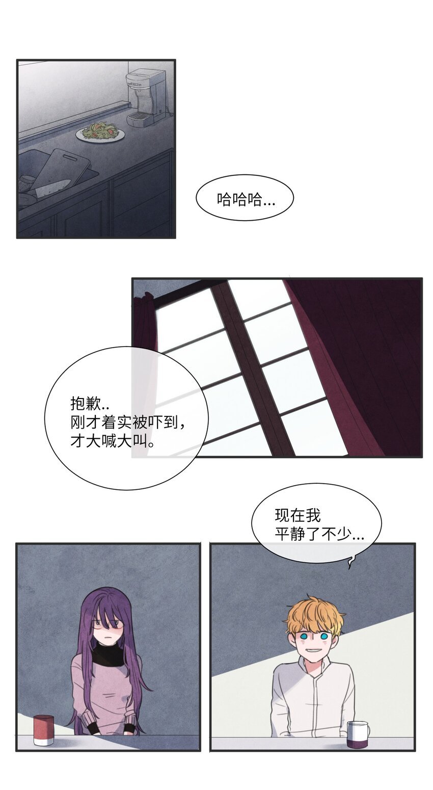 02 来这里的理由