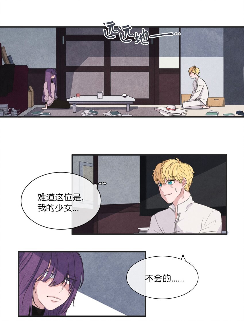 02 来这里的理由
